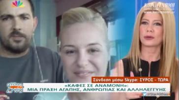 “Το σπιτικό της Αγνής” στο Star για τον “Καφέ σε αναμονή”