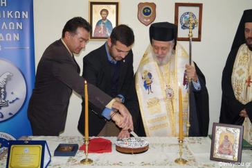 Έκοψε την πίτα της η Ένωση Αστυνομικών Υπαλλήλων Κυκλάδων 