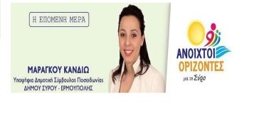 «Kαθαρές» κουβέντες και διάθεση για συνεννόηση