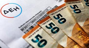 Ποιες θα είναι οι τιμές του ηλεκτρικού ρεύματος τον Μάρτιο