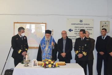 Κοπή πρωτοχρονιάτικης πίτας από το Λιμεναρχείο Σύρου και την 6η Περιφέρεια ΛΣ-ΕΛ.ΑΚΤ