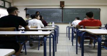 Γυμνάσια: Τελευταία ημέρα σήμερα για τους μαθητές