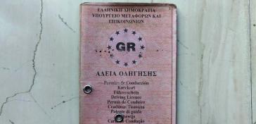 Χάρτινο δίπλωμα οδήγησης: Πότε υποχρεούμαστε να το αλλάξουμε