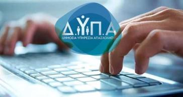 ΕΦΚΑ - ΔΥΠΑ: Οι πληρωμές έως τις 12 Ιουνίου