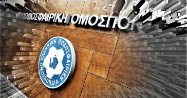 Απλήρωτοι οι διαιτητές – Κινούνται νομικά κατά της ΕΠΟ