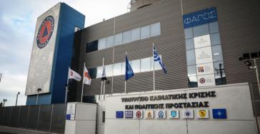 Επιταχύνονται οι διαδικασίες για την υλοποίηση του «ΑΙΓΙΣ» και την ενίσχυση της Πολιτικής Προστασίας