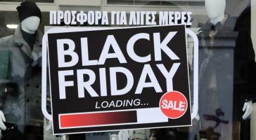 Black Friday: Τι σκοπεύουν να αγοράσουν οι καταναλωτές και πόσα σκέφτονται να ξοδέψουν