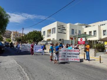 Σύρος: Ο Σύλλογος Εργαζομένων στο Νοσοκομείο συμμετέχει στην 24ωρη απεργία της ΠΟΕΔΗΝ