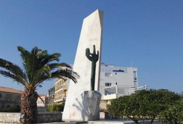 Σύρος: Αναβάλλεται η ονοματοθεσία της πλατείας στην περιοχή Νησάκι