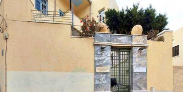 Βαρδάκειος Σχολή Ερμούπολης: Ψήφισμα για την απώλεια της Μαρίας Φωστέρη