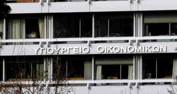 Επανεξέταση και «κούρεμα» στα τεκμήρια φορολόγησης των πολιτών