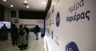 Οι τέσσερις αλλαγές για ανέργους και ευάλωτους