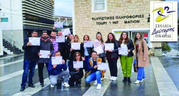 Σχολείο Δεύτερης Ευκαιρίας: Μία 16χρονη παρουσία στον εκπαιδευτικό τομέα των Κυκλάδων