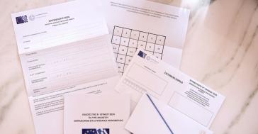 Επιστολική ψήφος: 202.556 εκλογείς θα ψηφίσουν στις Ευρωεκλογές