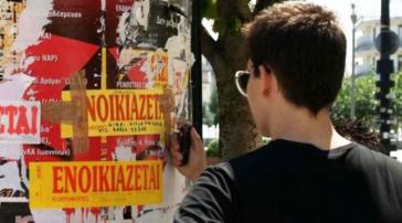 Φοιτητικό στεγαστικό επίδομα: Οι δικαιούχοι, οι ημερομηνίες και οι αιτήσεις