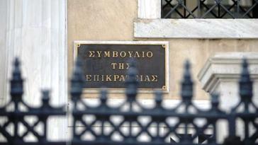 Φρένο ΣτΕ στην επιμήκυνση του φορολογικού ελέγχου μετά την 5ετία