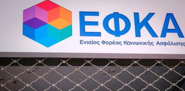 Πώς οι εργαζόμενοι συνταξιούχοι γεμίζουν τα ταμεία του ΕΦΚΑ