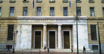 Αύξηση κερδών 22% στο 9μηνο του 2024 για τις ελληνικές τράπεζες