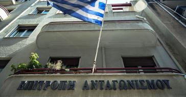 Η Επιτροπή Ανταγωνισμού περνάει από «κόσκινο» 5 καίριες αγορές