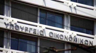 Υπ. Οικονομικών: Έρχεται «διπλό» νομοσχέδιο για τις αγορές έως το τέλος του μήνα