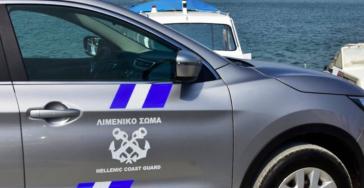 Διαφθορά: Δεκαέξι λιμενικοί με… μακριά χέρια