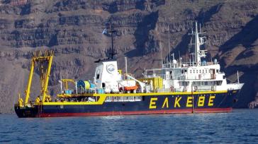 Συνεχίζονται οι έρευνες του ωκεανογραφικού σκάφους “Αιγαίο” στην περιοχή Σαντορίνης - Αμοργού