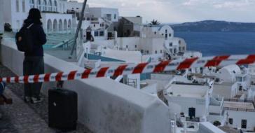 Σαντορίνη: Επιμένει ο εγκέλαδος με σεισμούς κοντά στα 5 Ρίχτερ