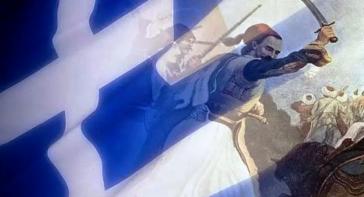 Νάξος: Το πρόγραμμα εορτασμού της  25ης Μαρτίου