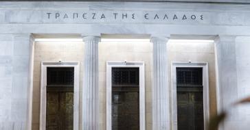 ΤτΕ: Nέα μείωση κατά €1,7 δισ. στις καταθέσεις το Φεβρουάριο του 2025