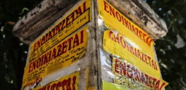 Στέγαση: «Εκτόξευση» ενοικίων δίχως τέλος παρά την πτώση του πληθωρισμού