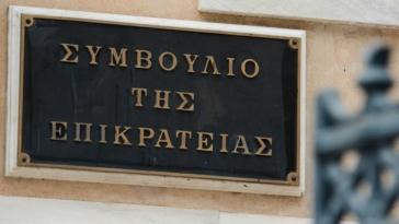 Τεκμήρια: Τι σημαίνει για τους ελεύθερους επαγγελματίες η απόφαση του ΣτΕ