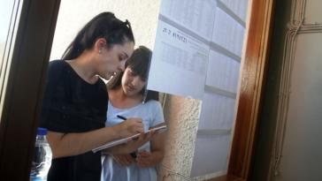 Σήμερα οι ανακοινώσεις των βαθμολογιών για τις πανελλαδικές εξετάσεις