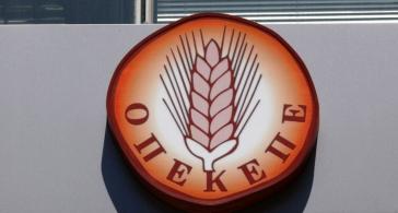 ΟΠΕΚΕΠΕ: Κατασχέσεις εξπρές από τον Αύγουστο για τους «κόκκινους» ΑΦΜ