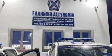 Νάξος: Σύλληψη 44χρονου για κακομεταχείριση ζώου