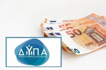 Ειδικό εποχικό βοήθημα: Άνοιξαν οι αιτήσεις στη ΔΥΠΑ για το 2025