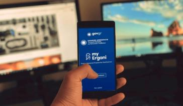 Ψηφιακή κάρτα: Τι ισχύει με τις αλλαγές για ευέλικτη προσέλευση