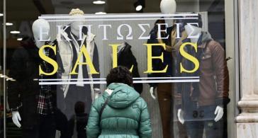 Χειμερινές εκπτώσεις 2026: Πότε αρχίζουν και τι πρέπει να προσέξουν οι καταναλωτές