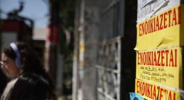 Η στεγαστική κρίση πλήττει δυσανάλογα τους νέους