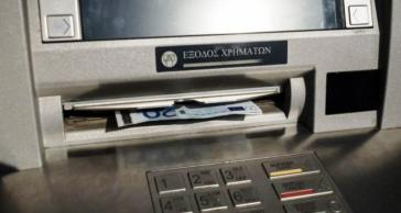 Παραθυράκια για επαναφορά των προμηθειών στις αναλήψεις