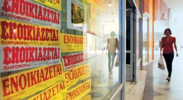 Έρχεται το μητρώο φερεγγυότητας ενοικιαστών