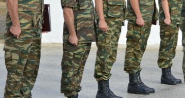 Νέο μοντέλο από σήμερα στη στρατιωτική θητεία