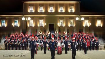 Η Φιλαρμονική Κυνοπιαστών Κέρκυρας στη Μήλο