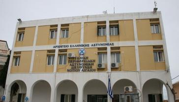 Σύρος: Σύλληψη 30χρονου διωκόμενου για παράνομη μεταφορά μεταναστών