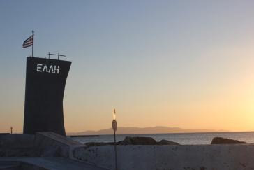 Η φωτογραφία της ημέρας