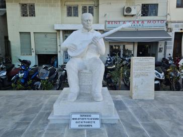 Η φωτογραφία της ημέρας