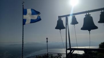 Η φωτογραφία της ημέρας