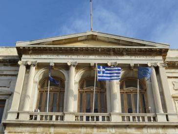 Η φωτογραφία της ημέρας