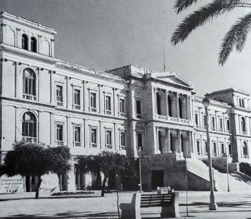 Το Δημαρχείο της Ερμούπολης από τον Ερνστ Τσίλλερ
