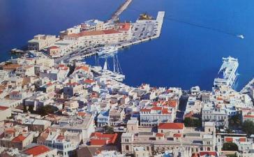 Σύρα ή Σύρος