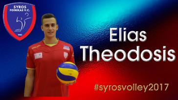 «Πειρατής» ξανά ο Ηλίας Θεοδόσης 